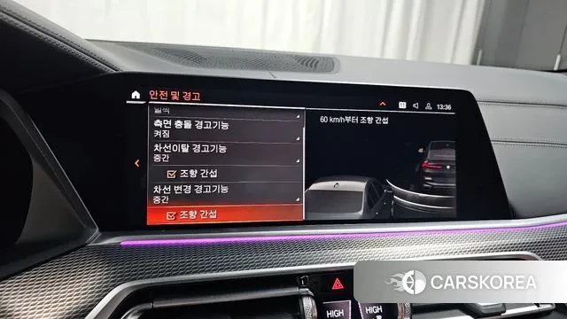 BMW X6 (G06) id 3360425 из Кореи 8