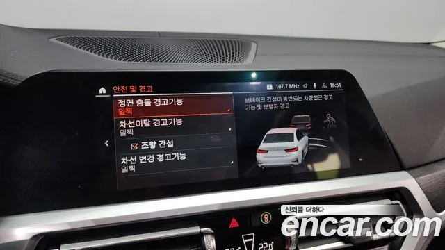 BMW 3 Series (G20) id 2693990 из Кореи 8