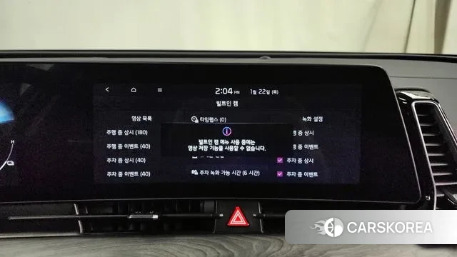 Kia Sportage 5th Generation Hybrid id 3610412 из Кореи 8