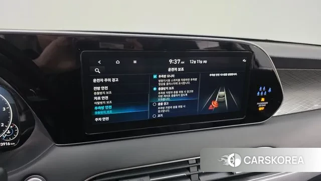 Hyundai Palisade id 3468196 из Кореи 8