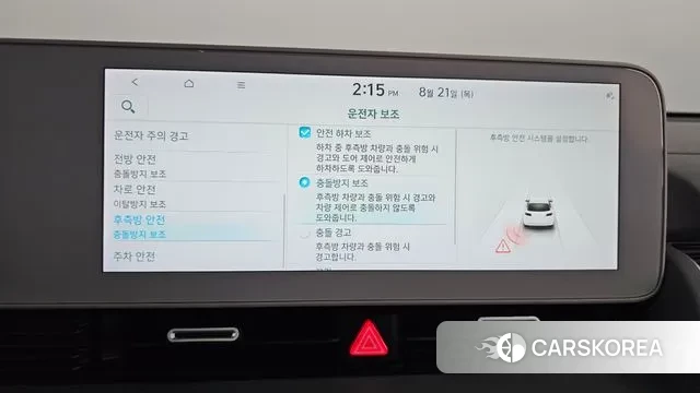 Hyundai Ionic 5 id 3059477 из Кореи 8