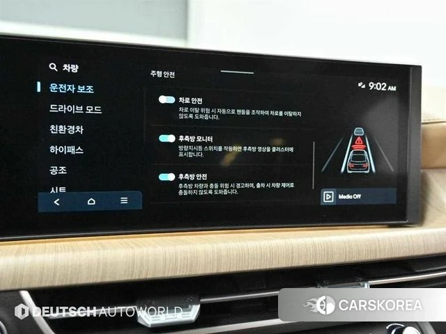 Hyundai Sonata D Edge Hybrid (DN8) id 4367609 из Кореи 8