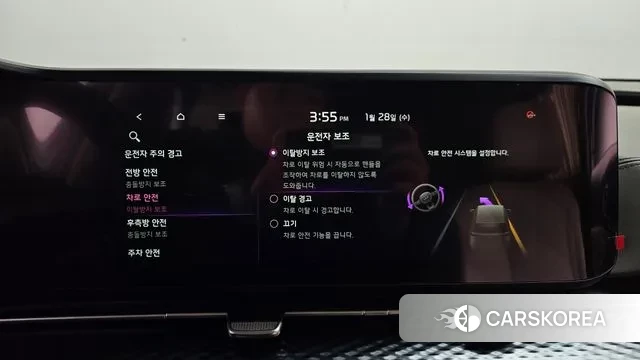 Kia Carnival 4th generation id 3630679 из Кореи 8