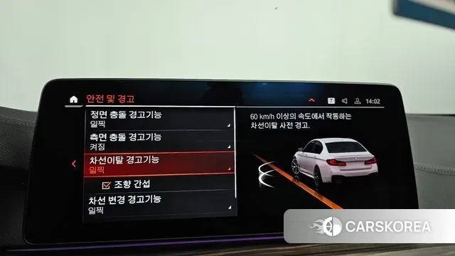 BMW 5 Series (G30) id 3417332 из Кореи 8