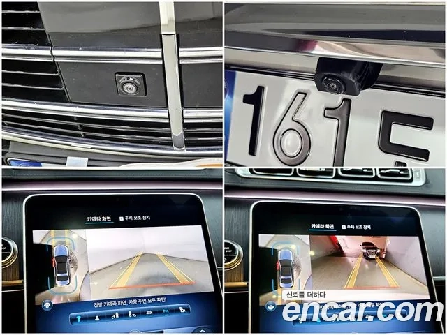 Mercedes-Benz S-Class W223 id 2911523 из Кореи 8