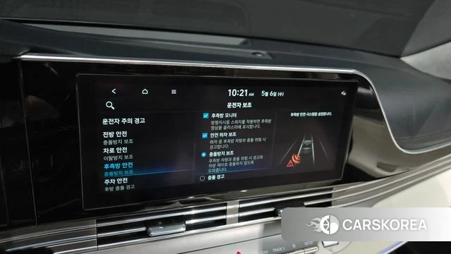 Hyundai The New Grandeur IG id 4281982 из Кореи 8
