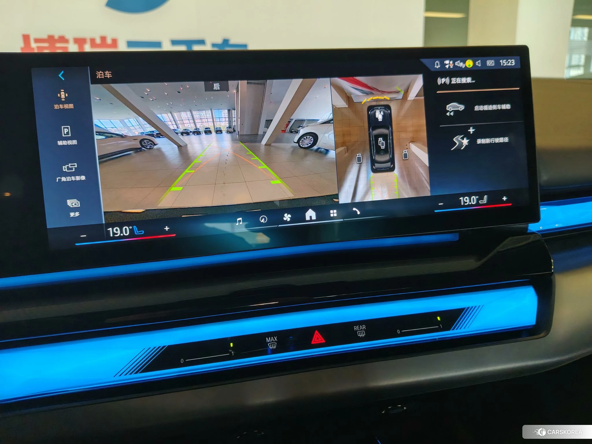 BMW i5 id 4487163 из Китая 8