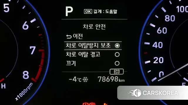 Hyundai Palisade id 3519566 из Кореи 8