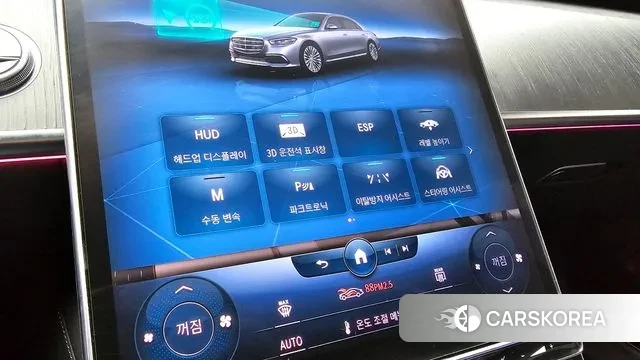 Mercedes-Benz S-Class W223 id 3680887 из Кореи 8