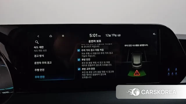 Hyundai The New Palisade id 3497724 из Кореи 8