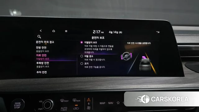 Kia K8 id 3935142 из Кореи 8