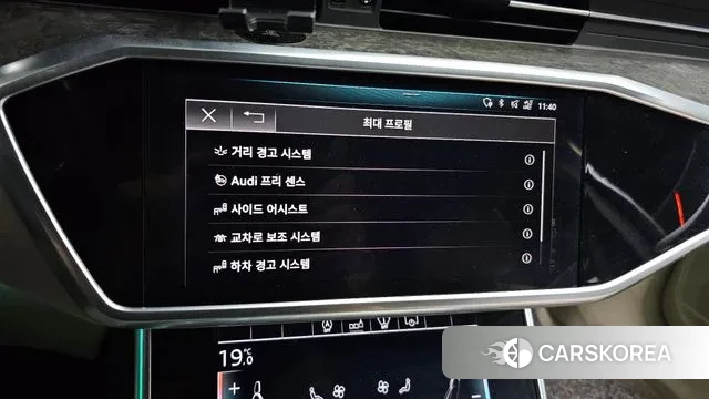 Audi A6 (C8) id 3219709 из Кореи 8