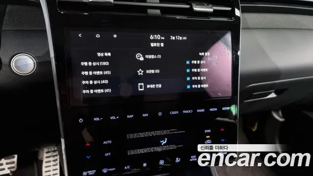 Hyundai Tucson Hybrid (NX4) id 2495789 из Кореи 8