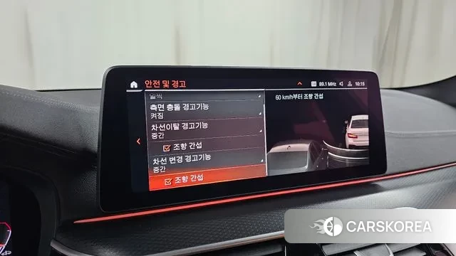 BMW 5 Series (G30) id 3360549 из Кореи 8