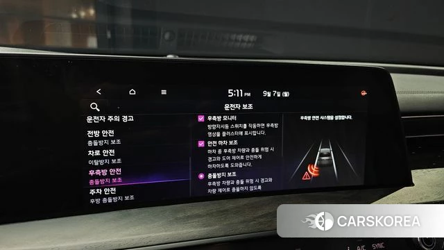Kia K8 Hybrid id 4775272 из Кореи 8