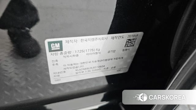 Chevrolet (GM Daewoo) The New Malibu id 4410625 из Кореи 8