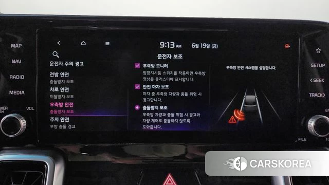 Kia Sorento 4th Generation id 4482597 из Кореи 8