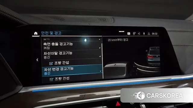 BMW X5 (G05) id 3701825 из Кореи 8