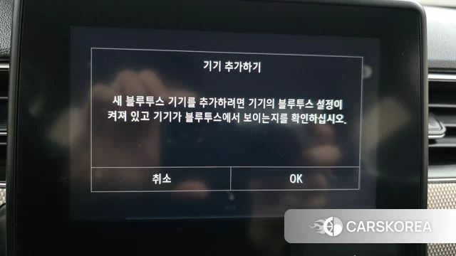 Renault Korea (Samsung) XM3 id 3891605 из Кореи 8