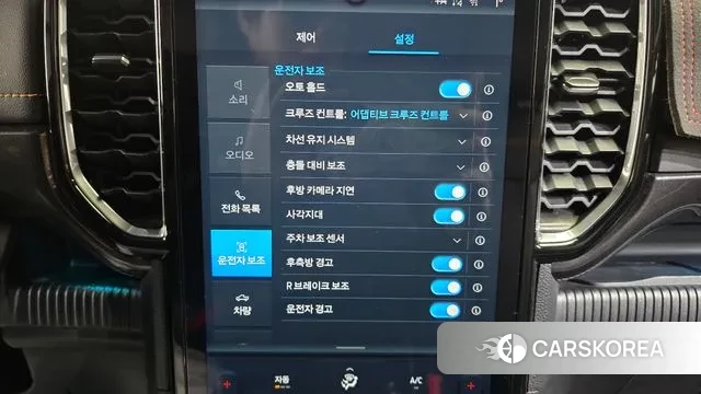 Ford Ranger 4th Generation id 3571726 из Кореи 8