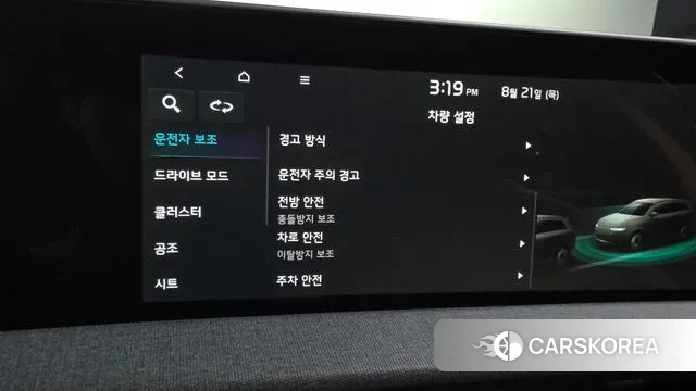 Kia EV6 id 3058689 из Кореи 8