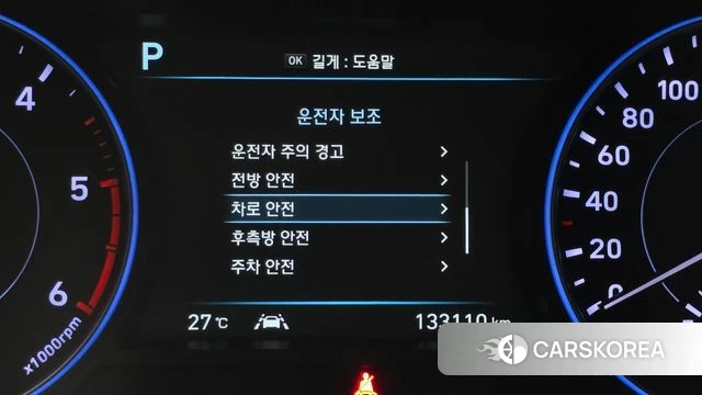 Hyundai Palisade id 4446988 из Кореи 8