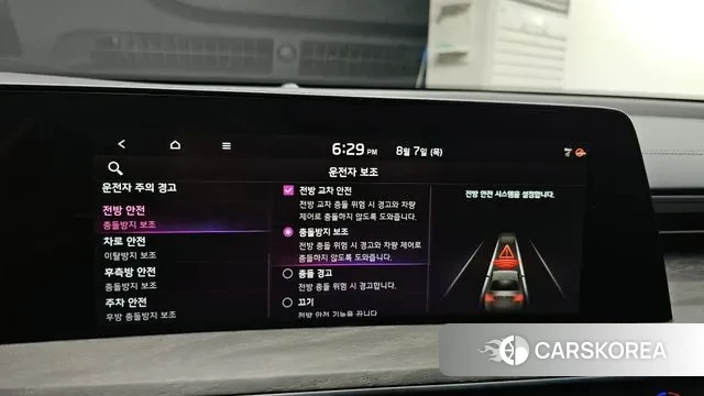 Kia K8 id 3012668 из Кореи 8