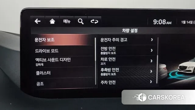 Genesis G80 (RG3) id 3582316 из Кореи 8