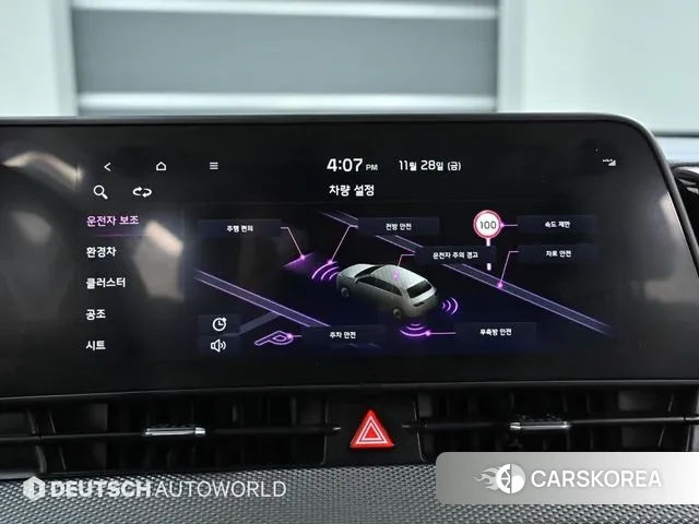 Kia Sportage 5th Generation Hybrid id 3420957 из Кореи 8