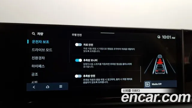 Hyundai Grandeur Hybrid (GN7) id 2712586 из Кореи 8