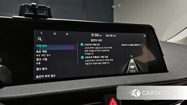 Kia EV6 id 3654796 из Кореи 8