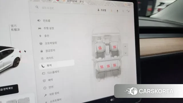 Tesla Model 3 id 3566654 из Кореи 8