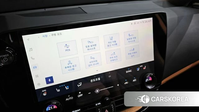 Lexus NX350h Second generation id 4266362 из Кореи 8