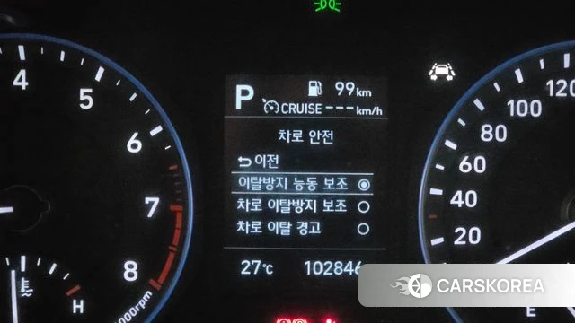 Hyundai Kona id 4895124 из Кореи 8