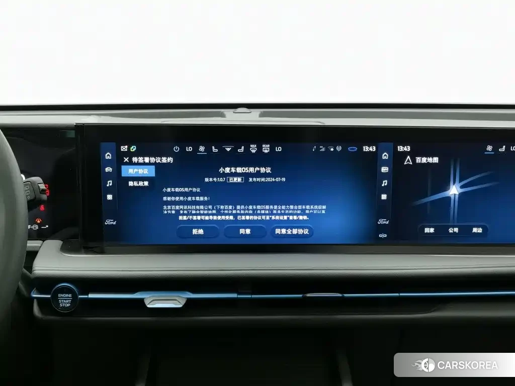 Ford Edge id 4607154 из Китая 8