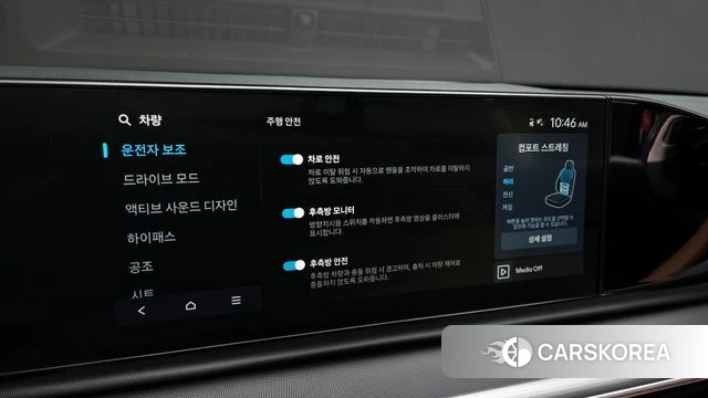 Hyundai Grandeur (GN7) id 3799066 из Кореи 8