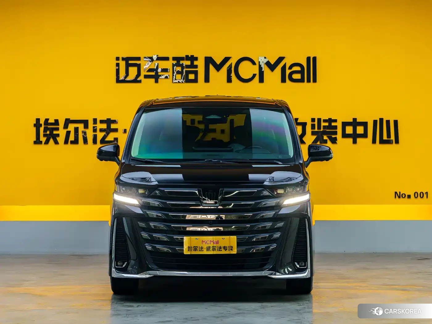 Toyota Wilfa id 4577792 из Китая 8