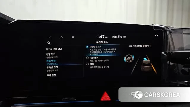 Hyundai Avante (CN7) id 3267907 из Кореи 8