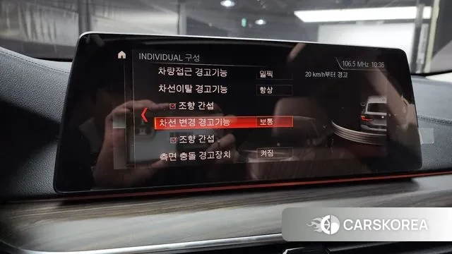 BMW 6 Series GT (G32) id 3444859 из Кореи 8