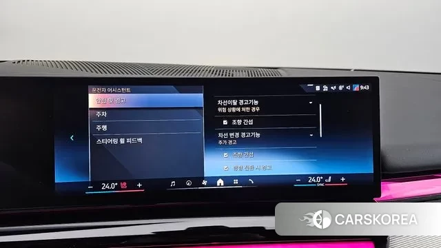 BMW 5 Series (G60) id 3436775 из Кореи 8