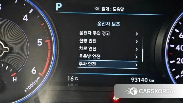 Hyundai Palisade id 4350118 из Кореи 8