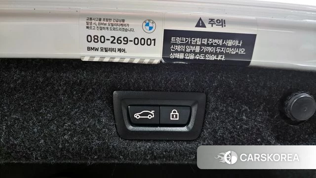 BMW 5 Series (G30) id 4343295 из Кореи 8