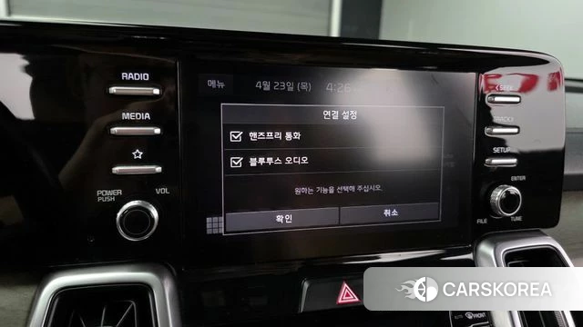 Kia Sorento 4th Generation id 4195502 из Кореи 8