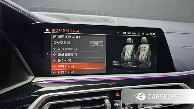 BMW X7 (G07) id 3539693 из Кореи 8