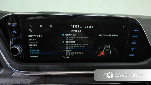 Hyundai Sonata (DN8) id 3844622 из Кореи 8