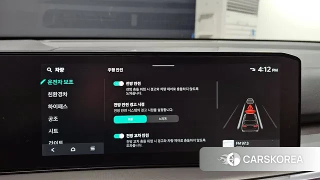 Kia The New Sorento 4th Generation id 3763683 из Кореи 8