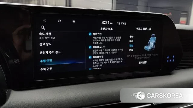 Hyundai The New Palisade id 3610635 из Кореи 8