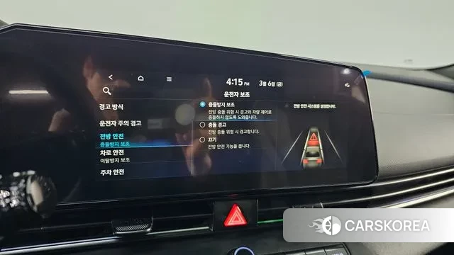 Hyundai Avante (CN7) id 3752015 из Кореи 8