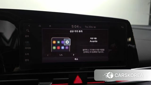 Hyundai The New Avante (CN7) id 4602917 из Кореи 8