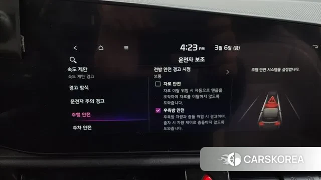 Kia Di Ol Nu Niro id 3752549 из Кореи 8